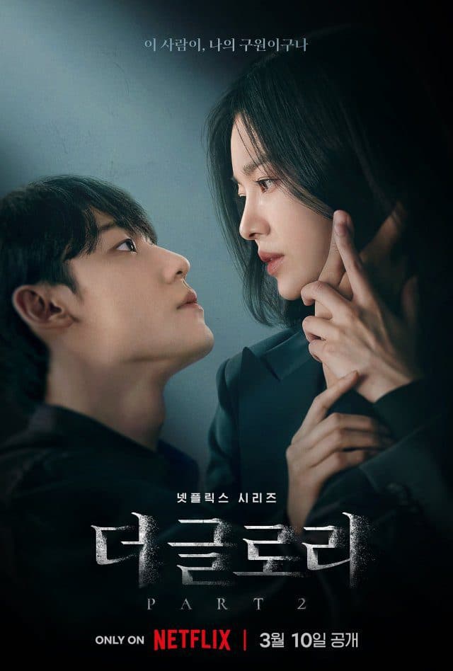 Netflix Korea