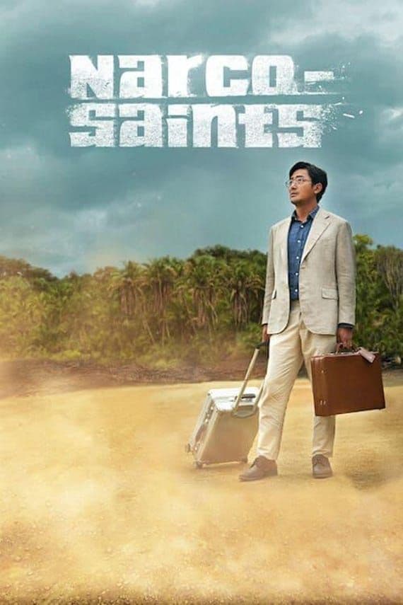 Narco-Saints (수리남)