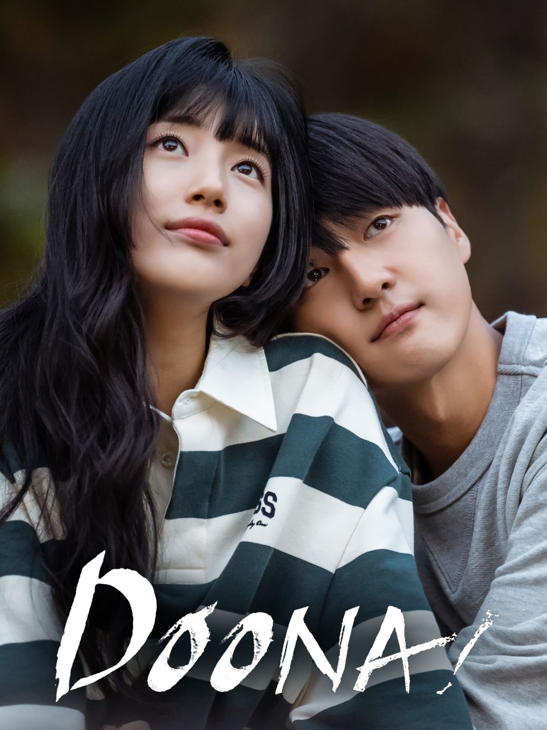 Doona! (이두나!)