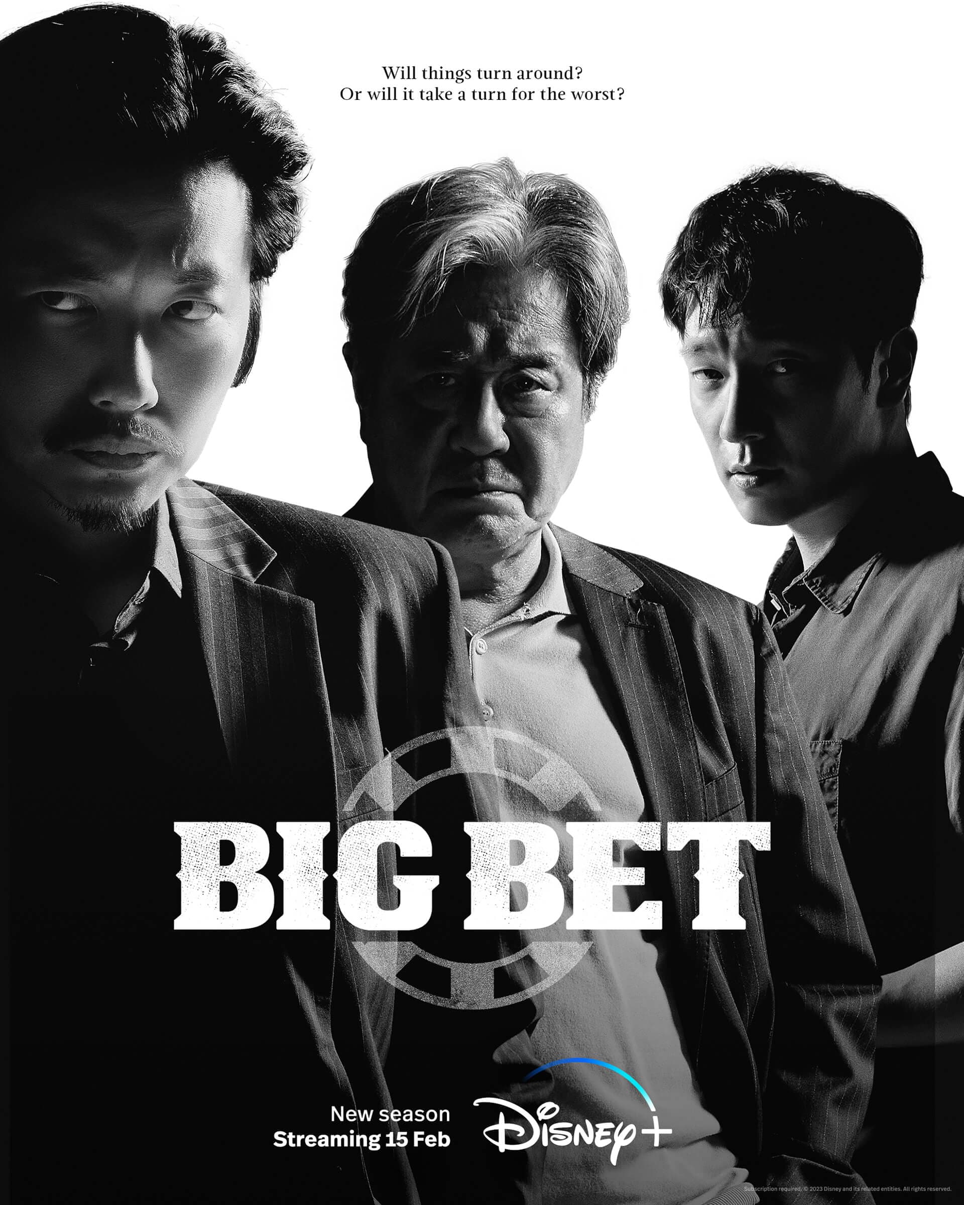 Big Bet 2022 (카지노)