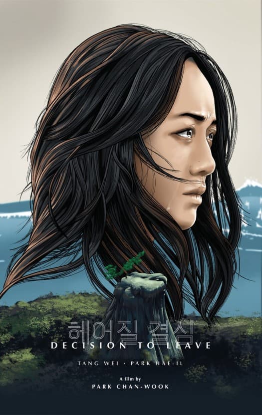 Decision to Leave (헤어질 결심)