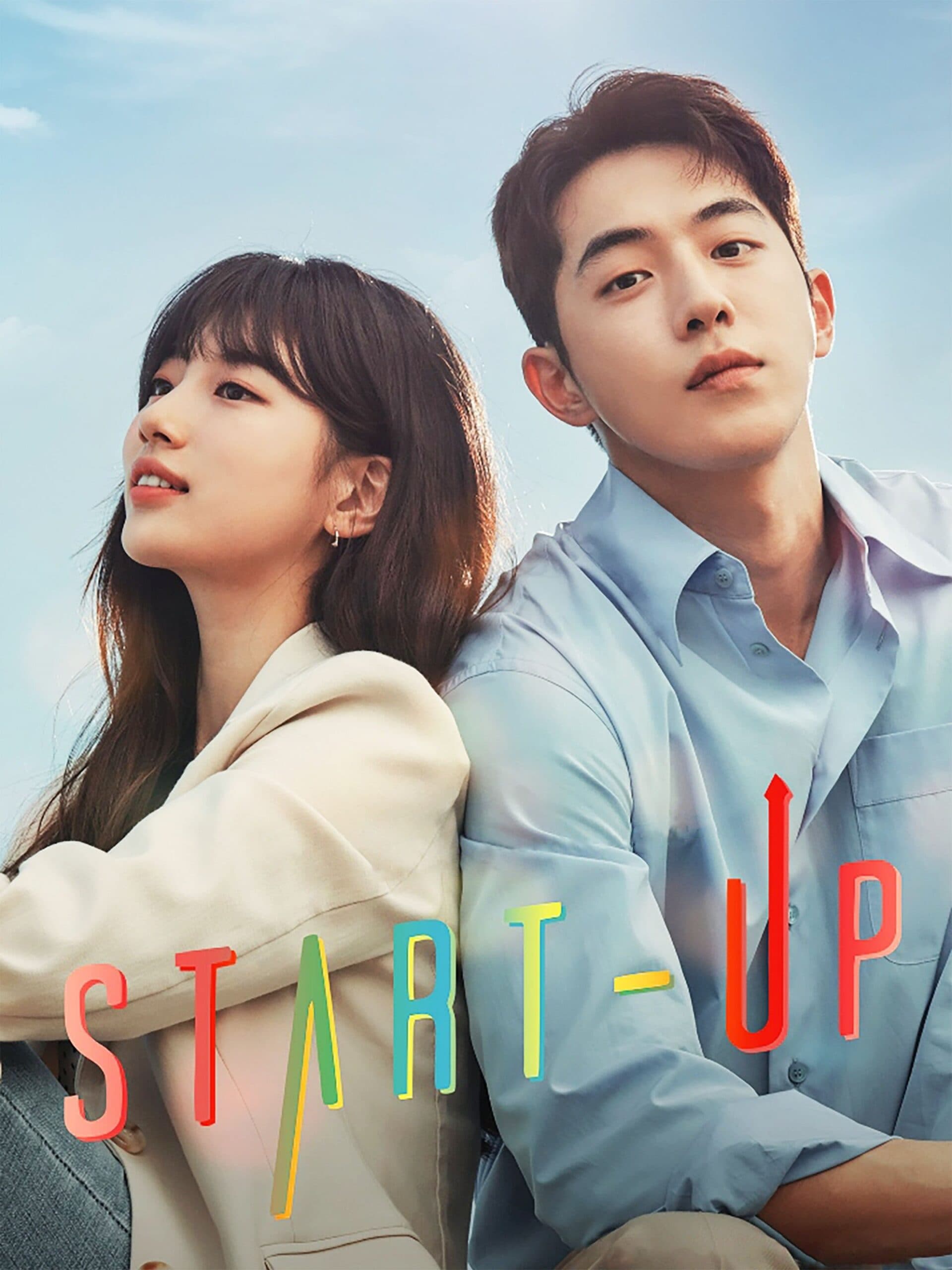 Start-Up (스타트업)