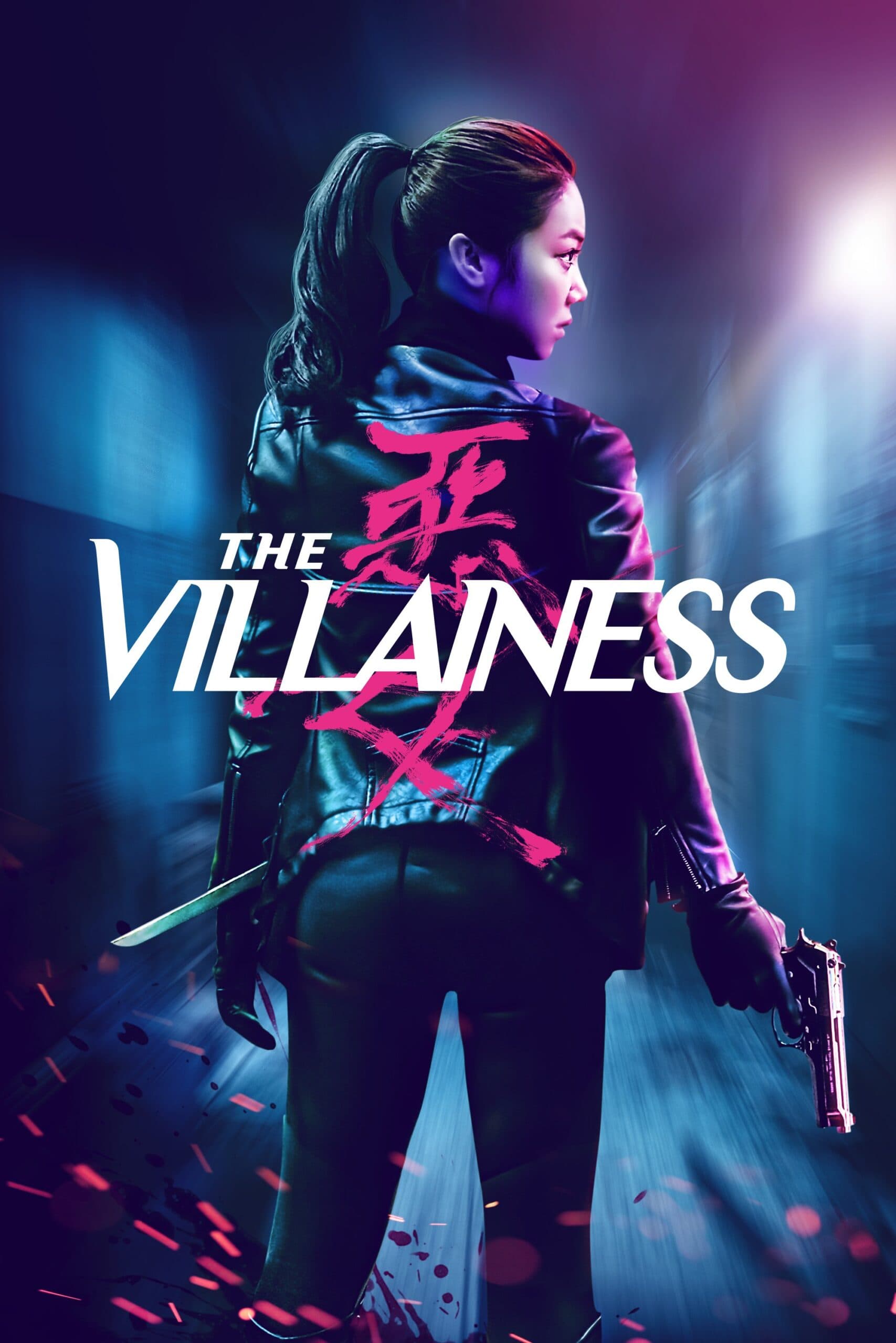 The Villainess (악녀)