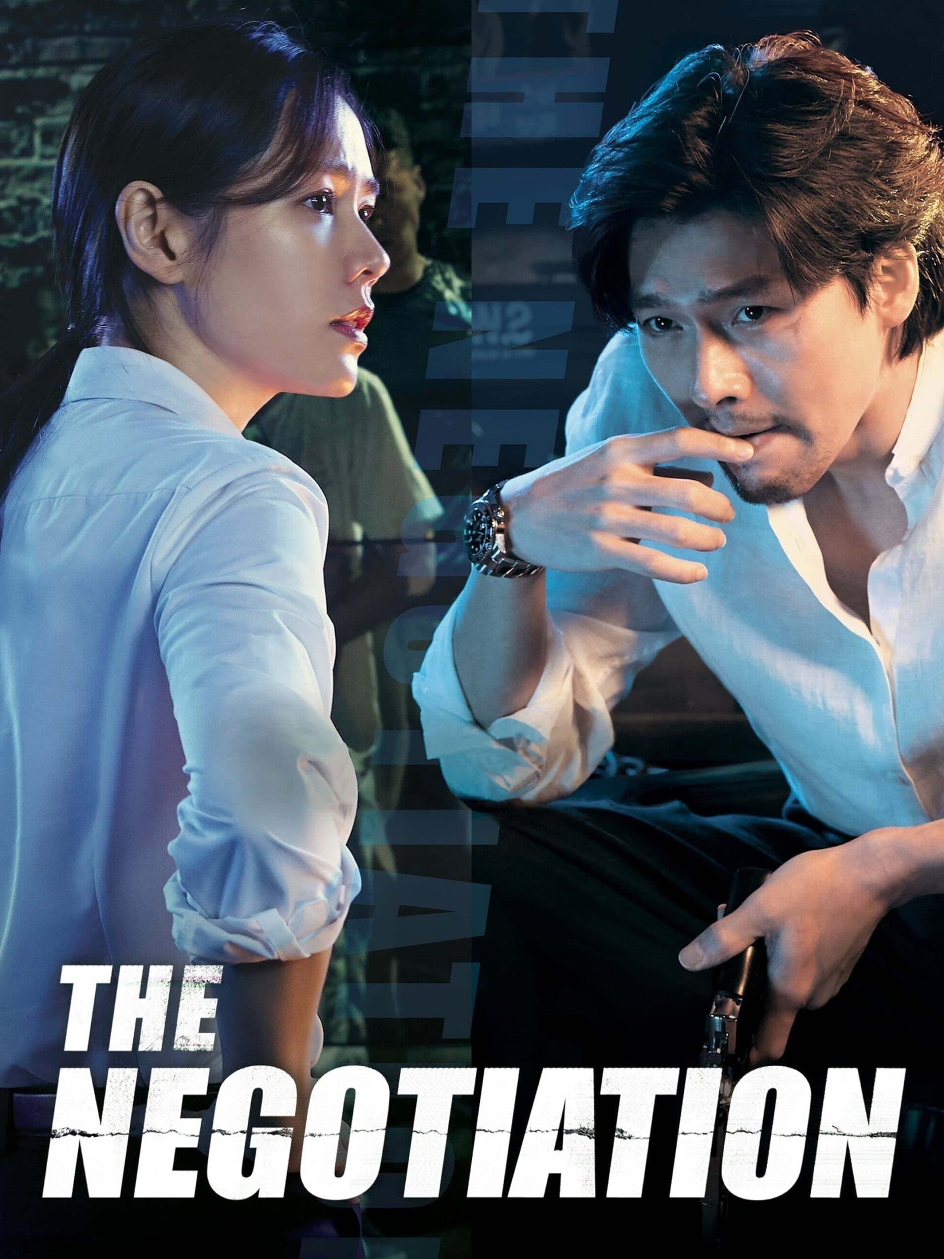 The Negotiation (협상)