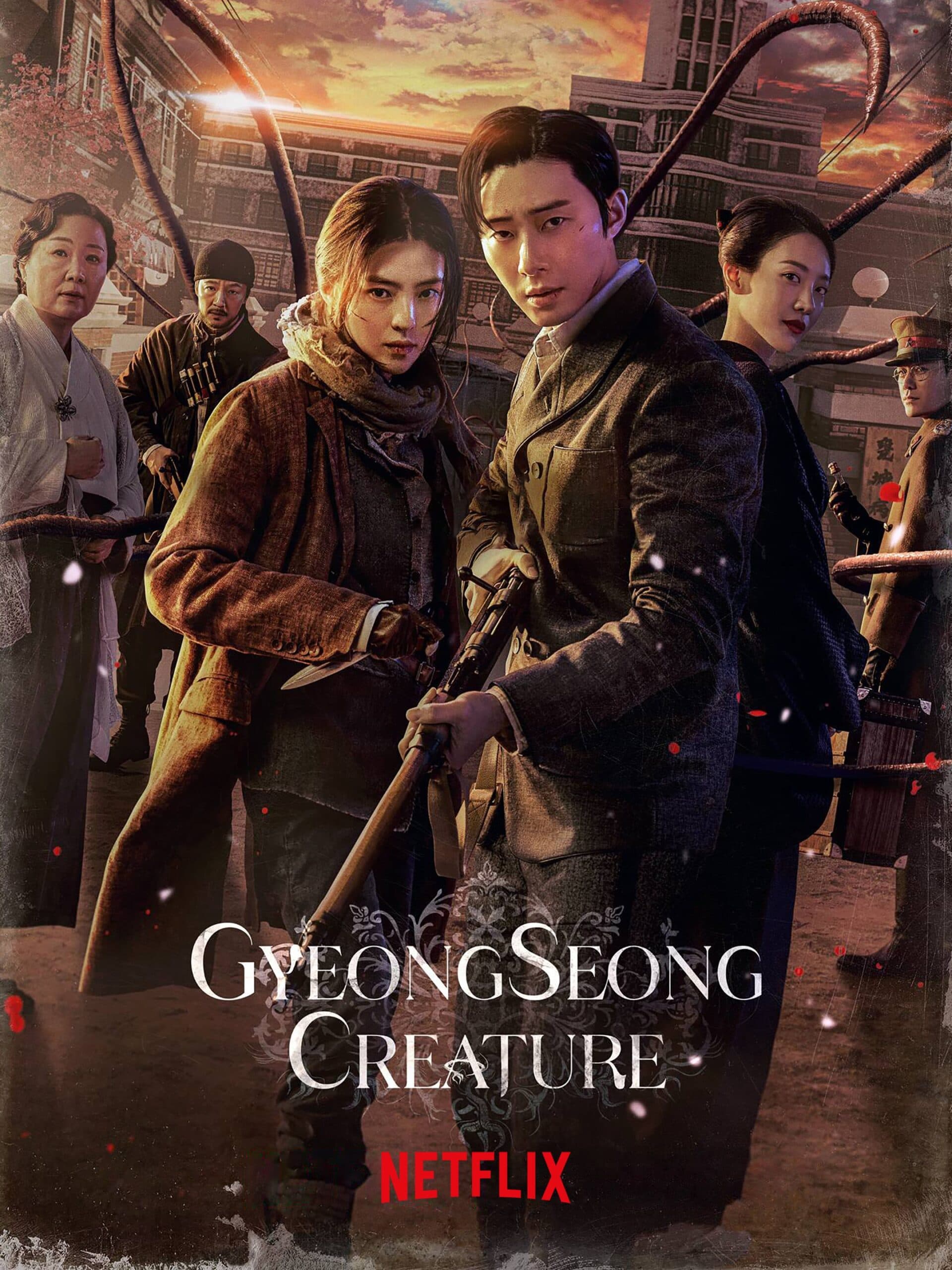 GyeongSeong Creature (경성크리처)