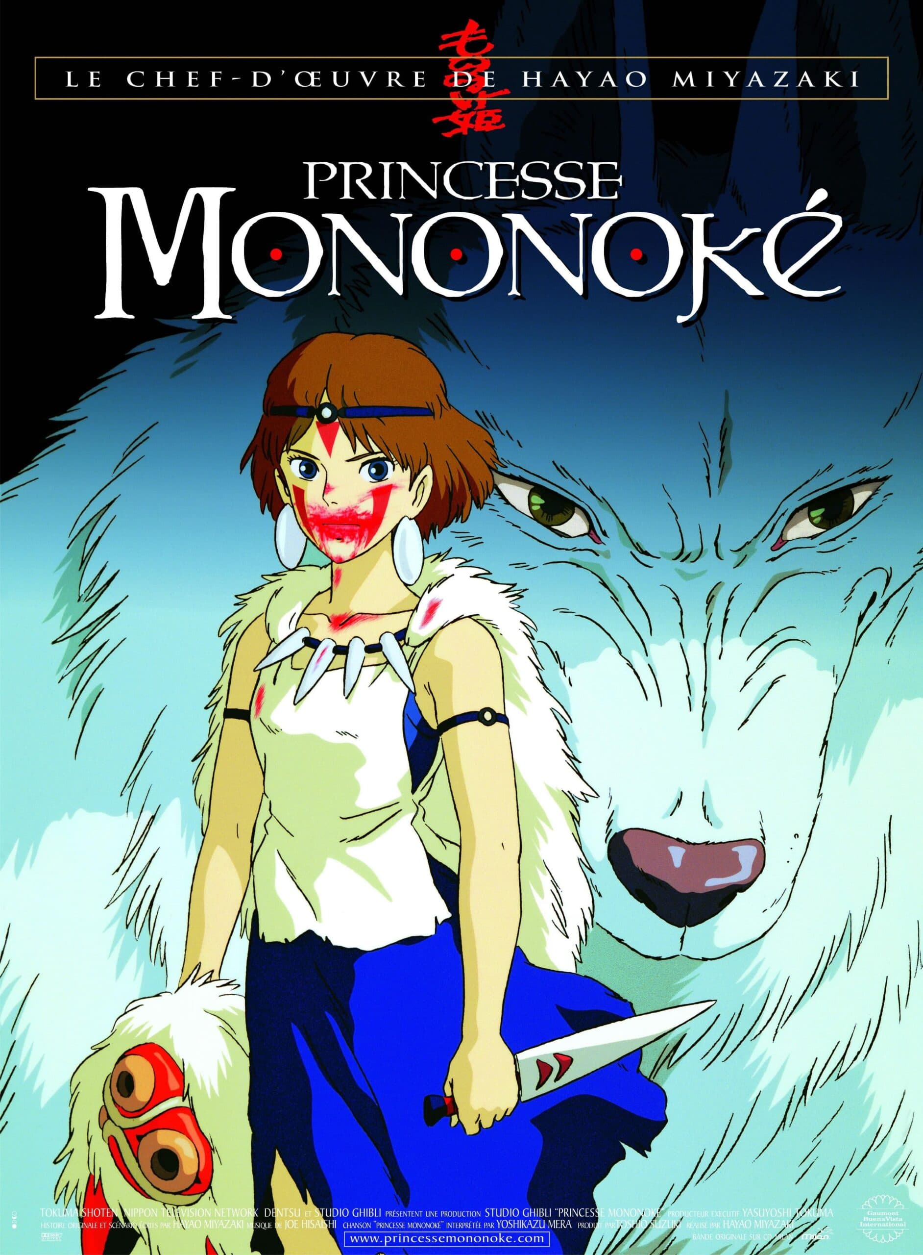 Princess Mononoke もののけ姫