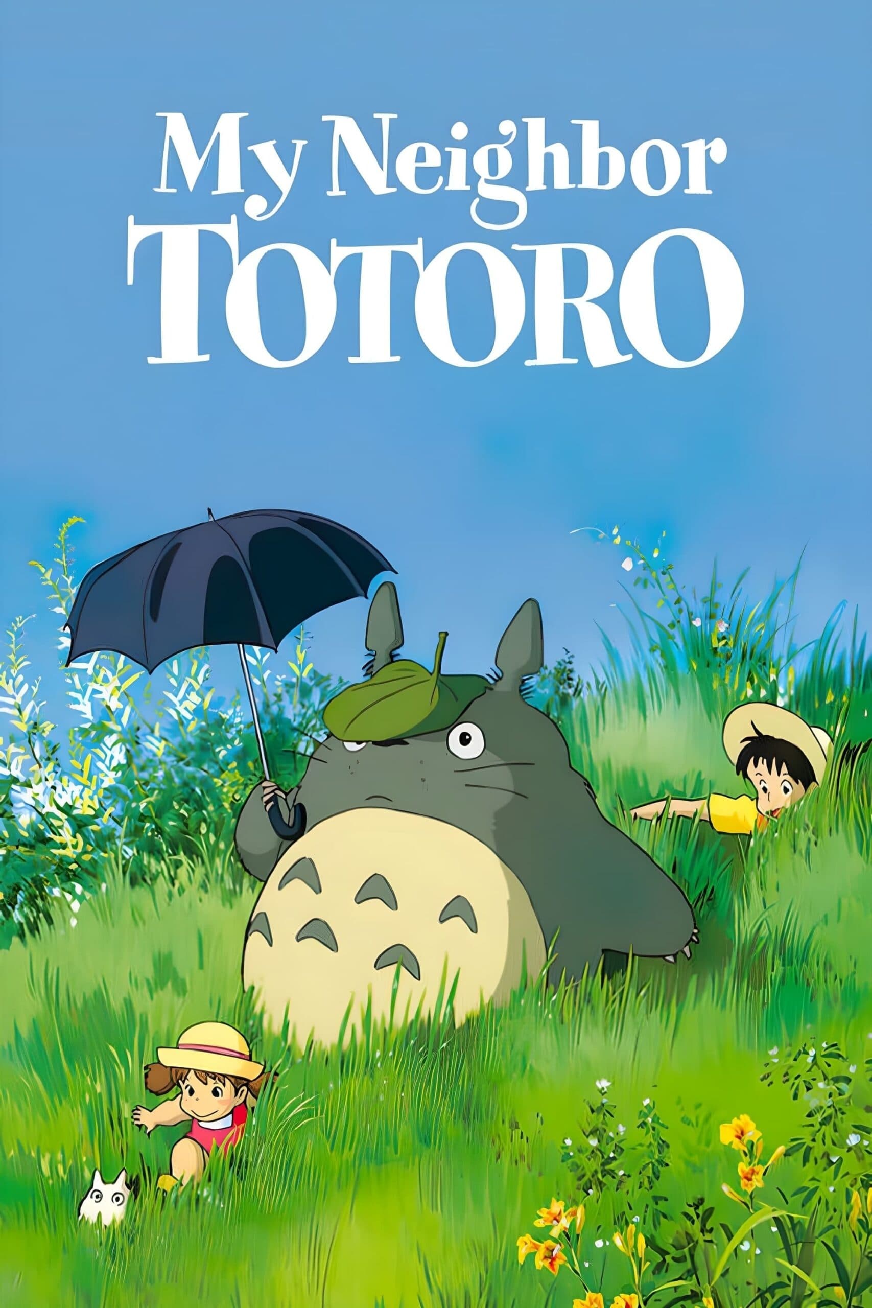 My Neighbor Totoro となりのトトロ