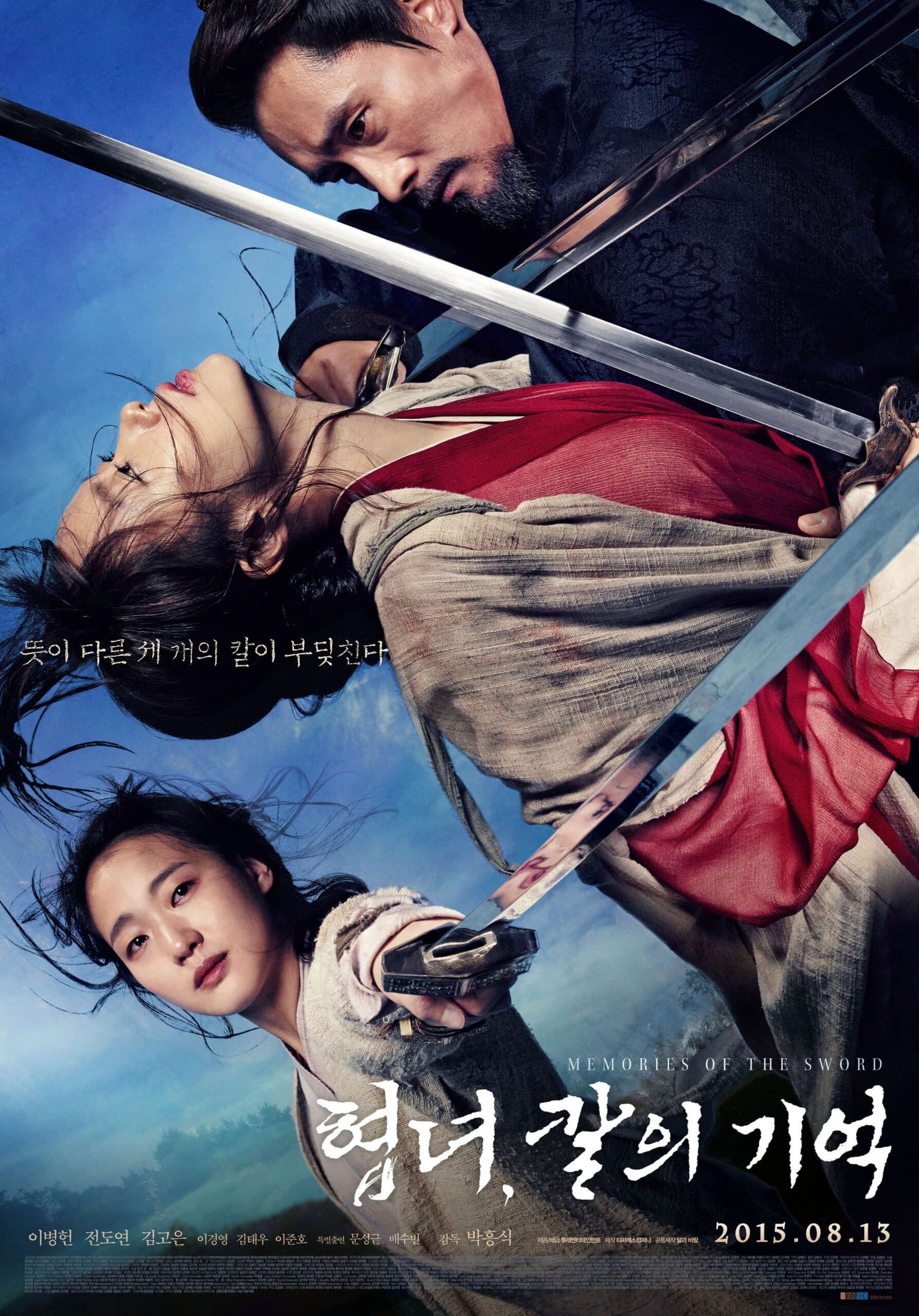 Memories of the Sword (협녀: 칼의 기억)