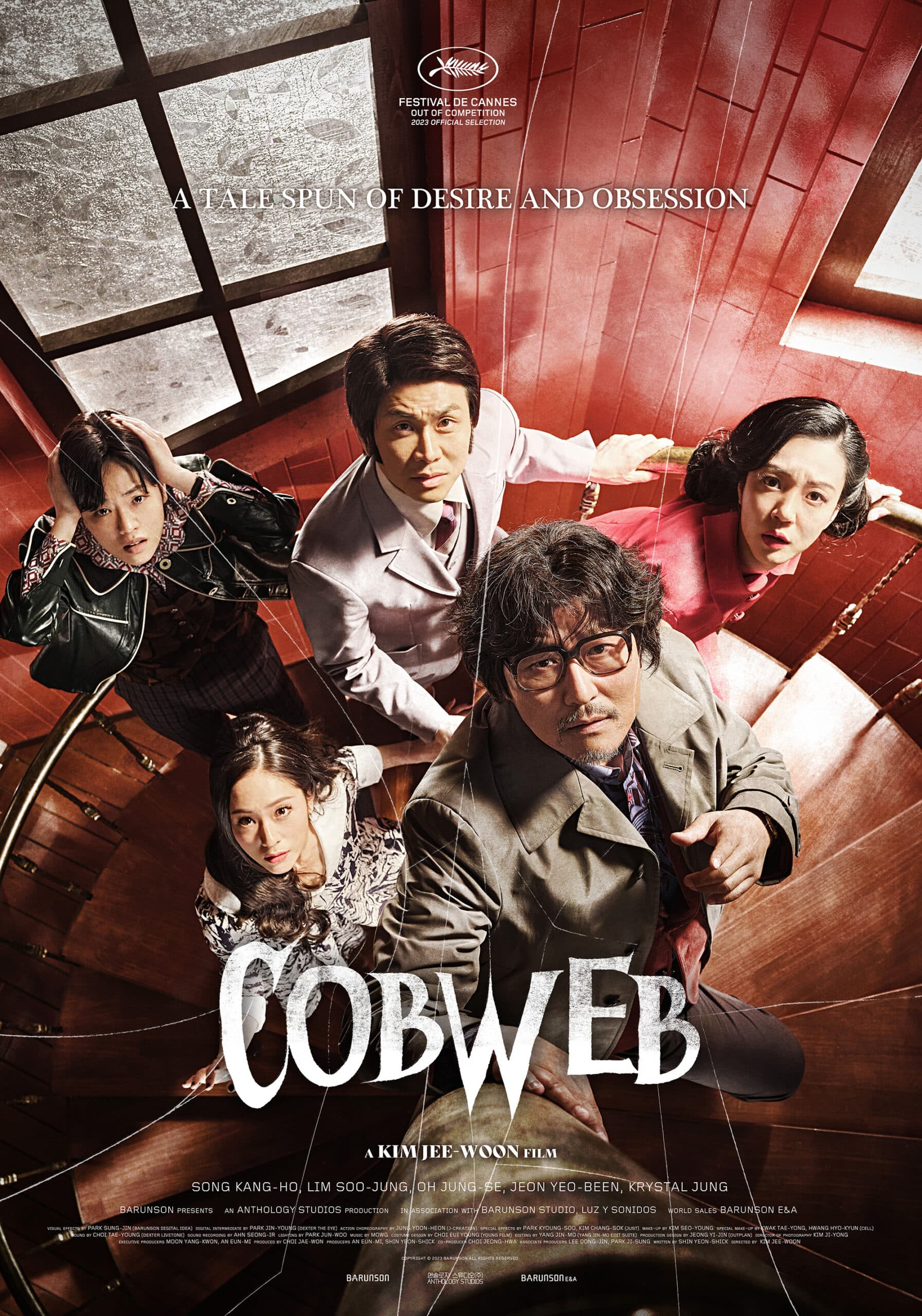 Cob-Web (거미집)