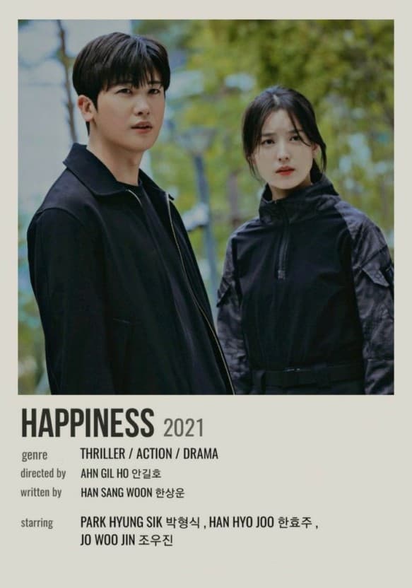 Happiness (해피니스)