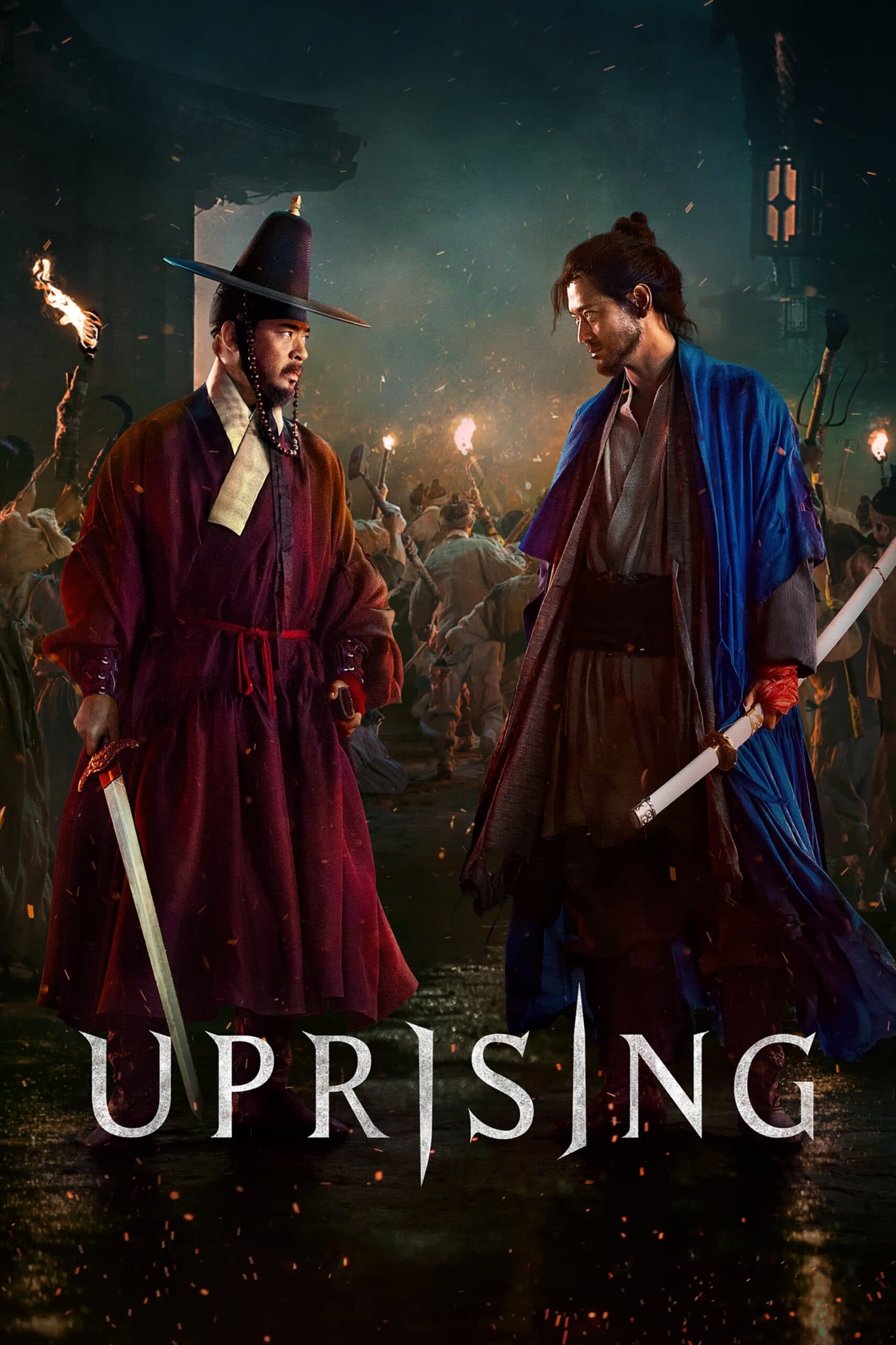 Uprising (전란)