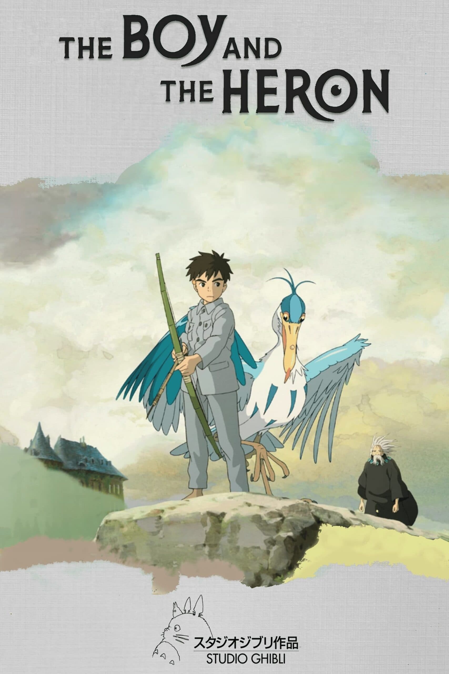 The Boy and The Heron 君たちはどう生きるか