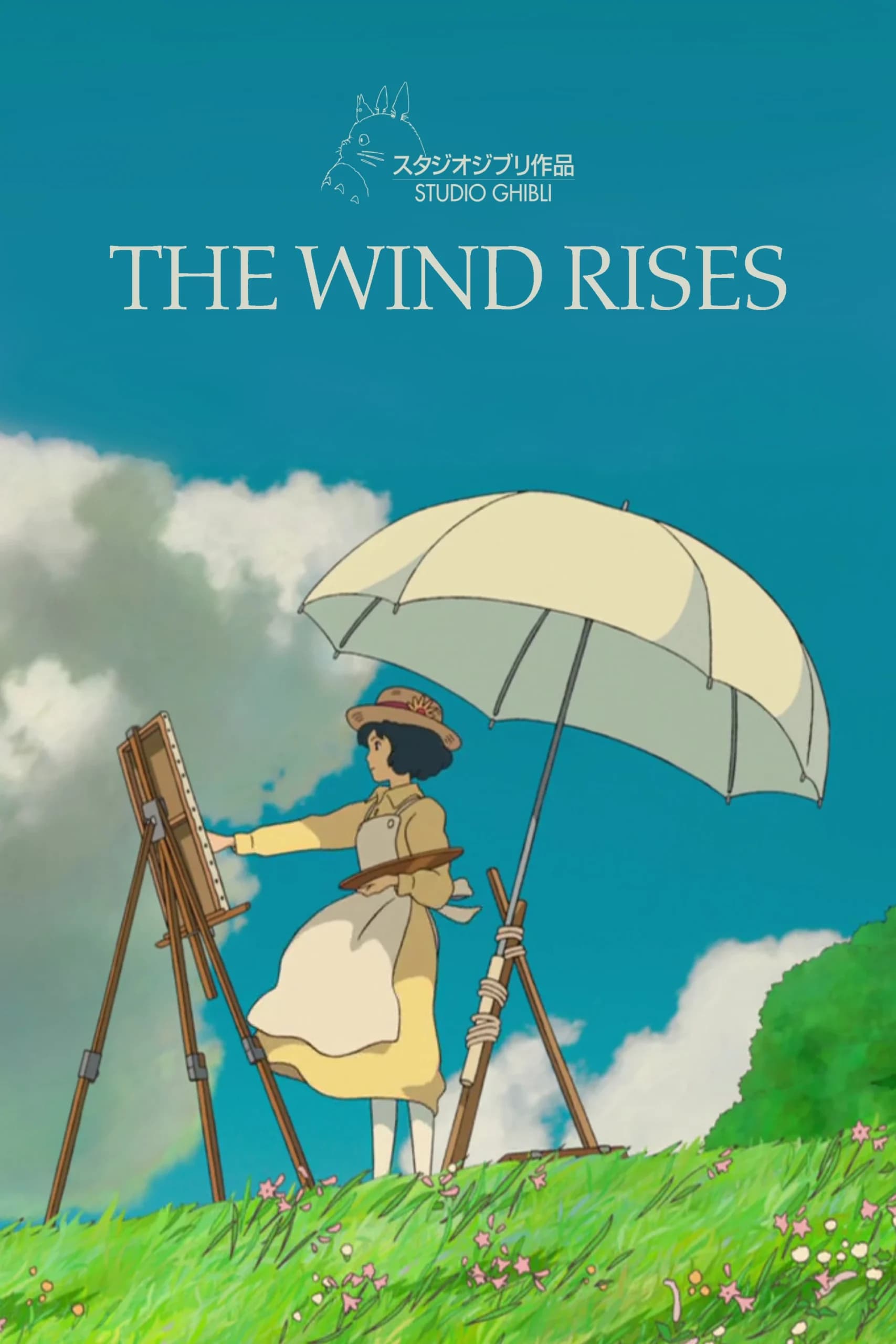 The Wind Rises 風立ちぬ