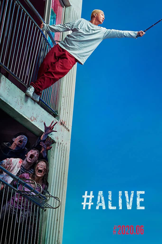 #Alive