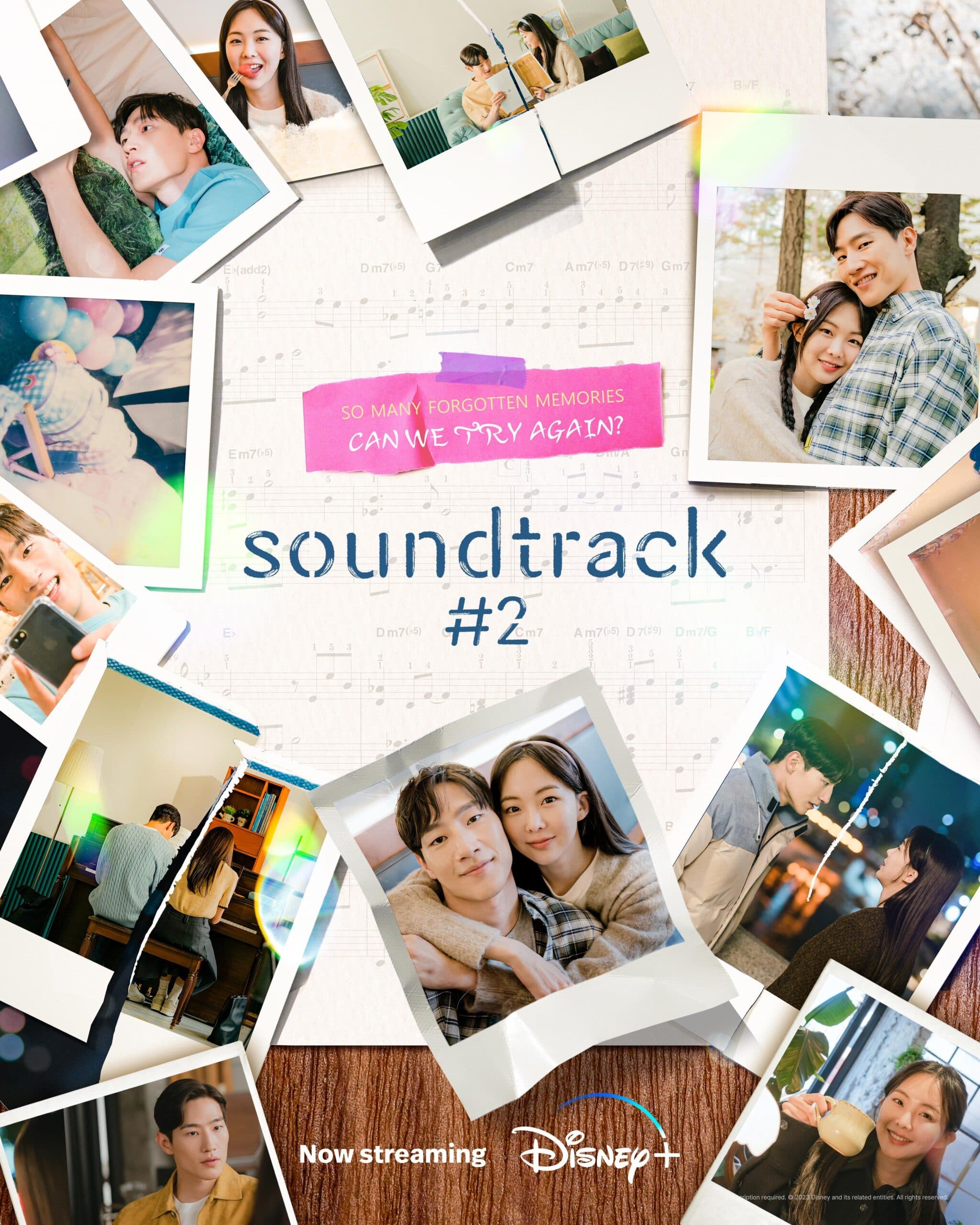 Soundtrack #2 (사운드트랙 #2)