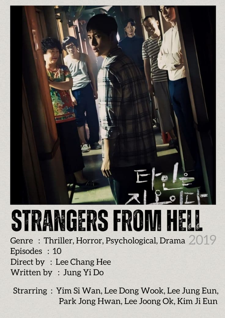Strangers from Hell (타인은 지옥이다)