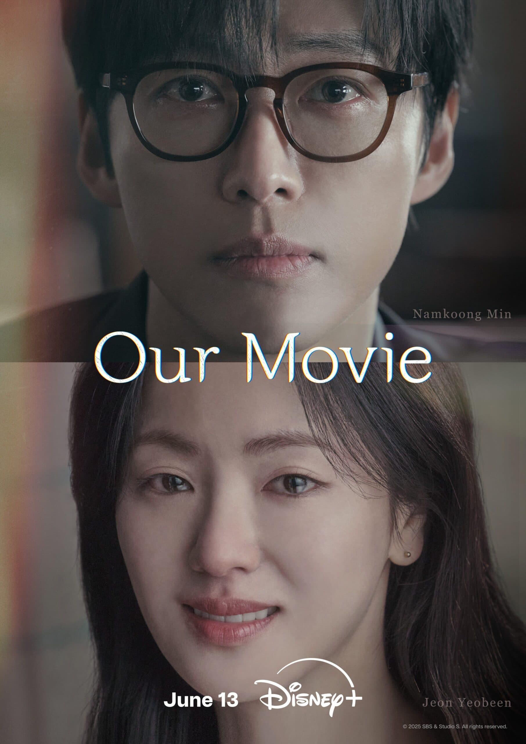 Our Movie (우리 영화)