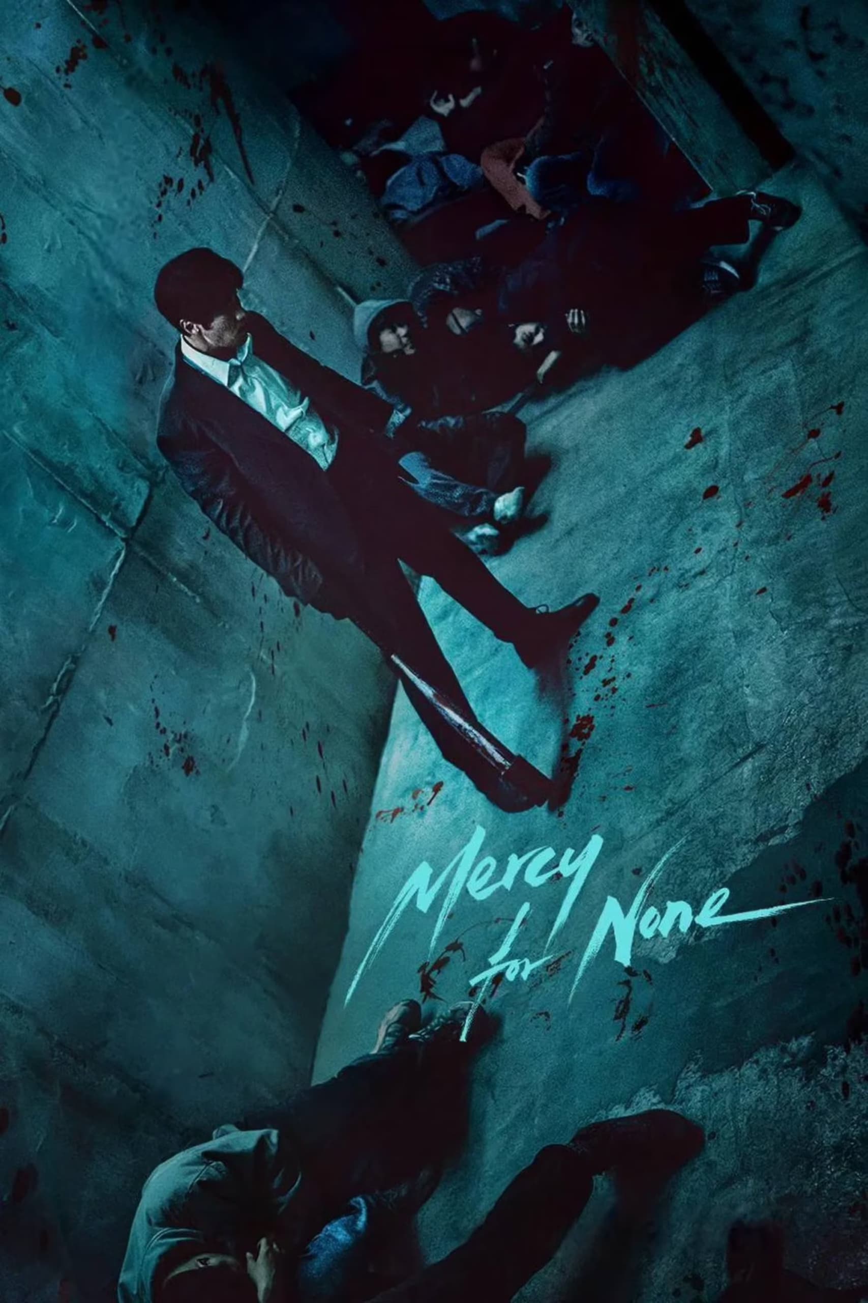 Mercy for None (광장)