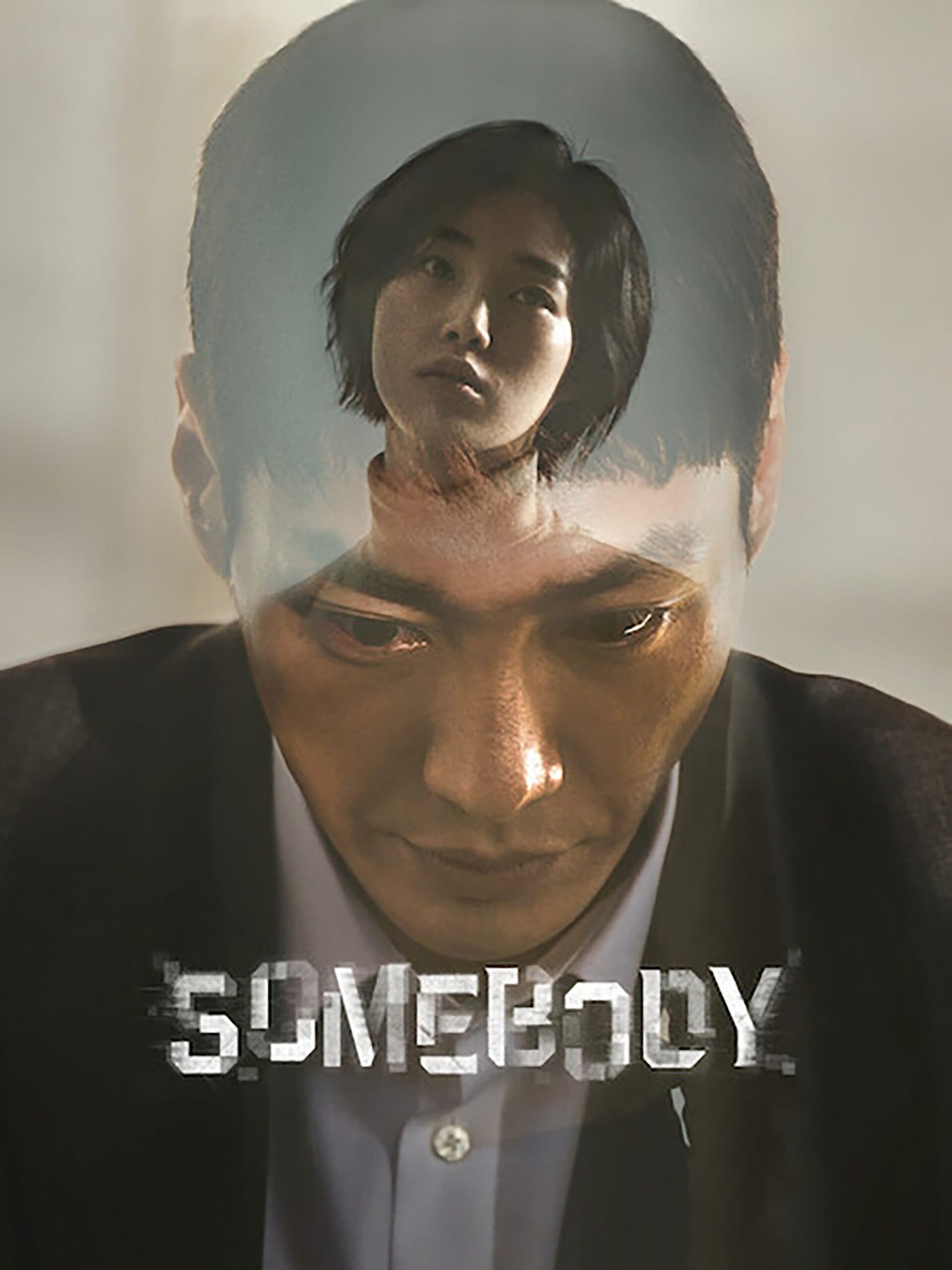 Somebody (썸바디)