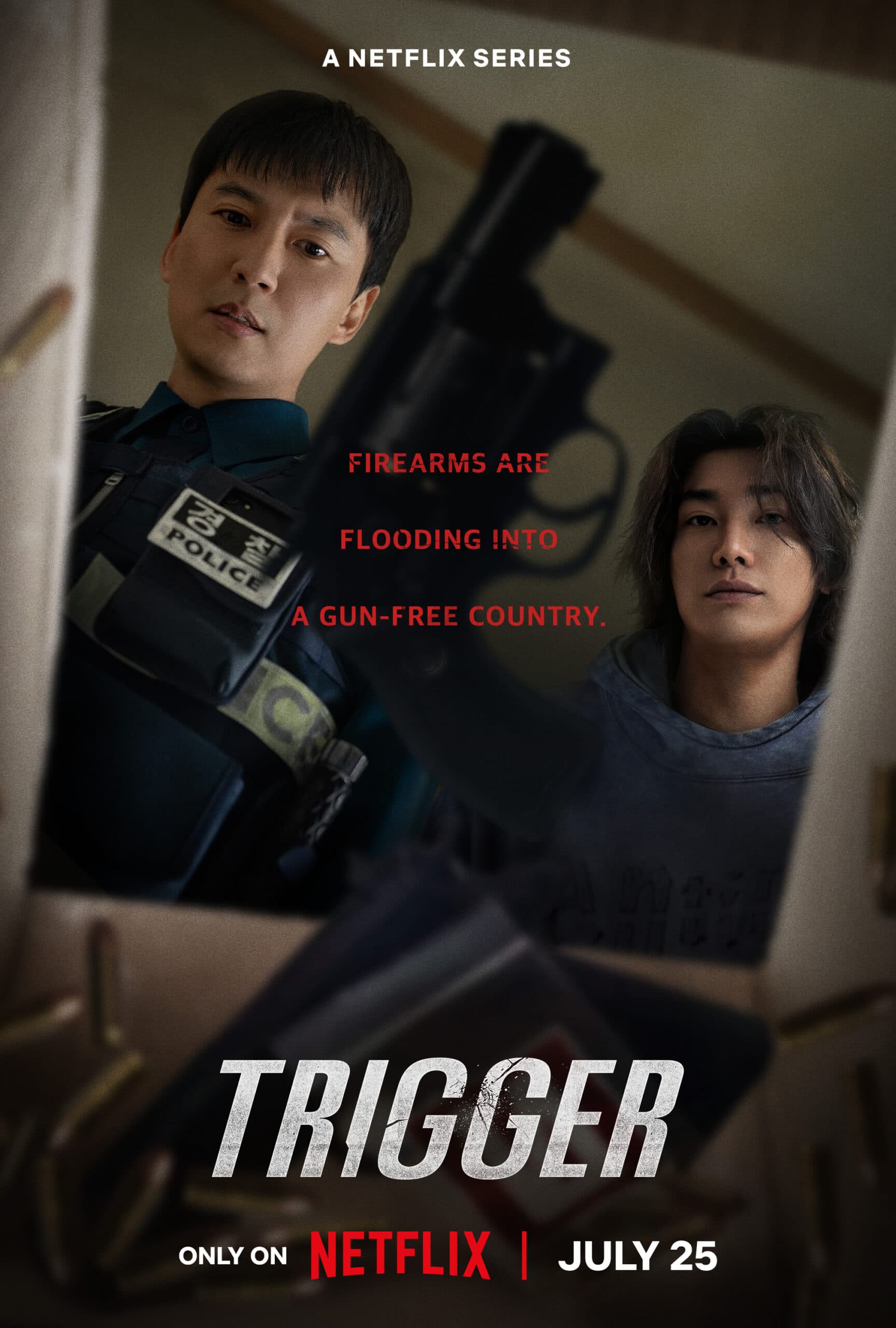 Trigger (트리거)
