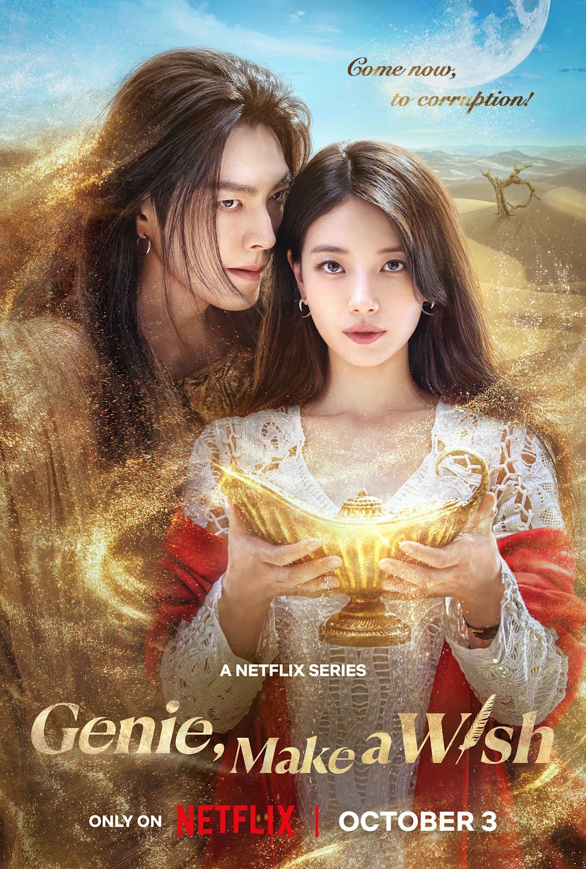 Genie, Make a Wish (다 이루어질지니)