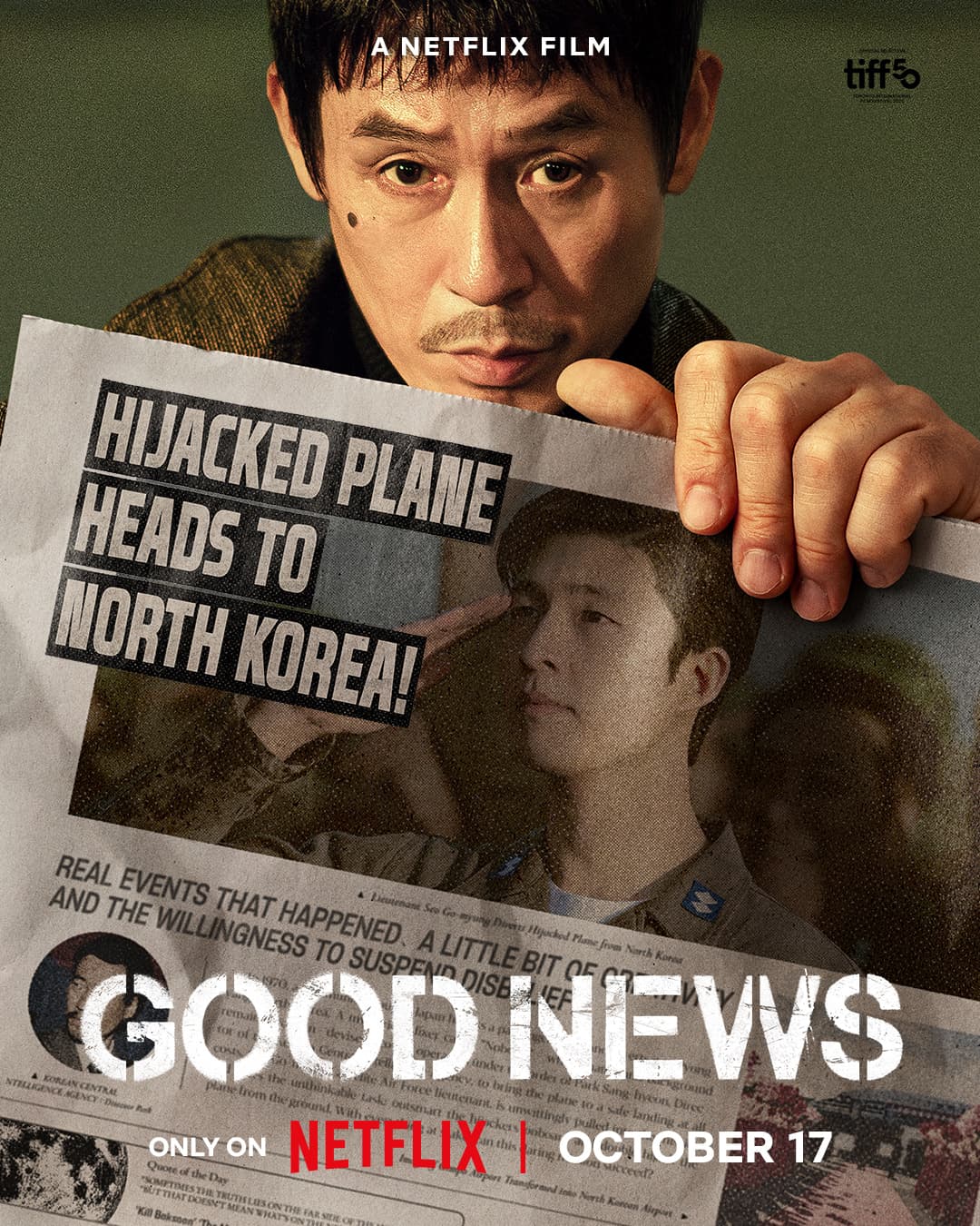 Good News ( 굿뉴스)