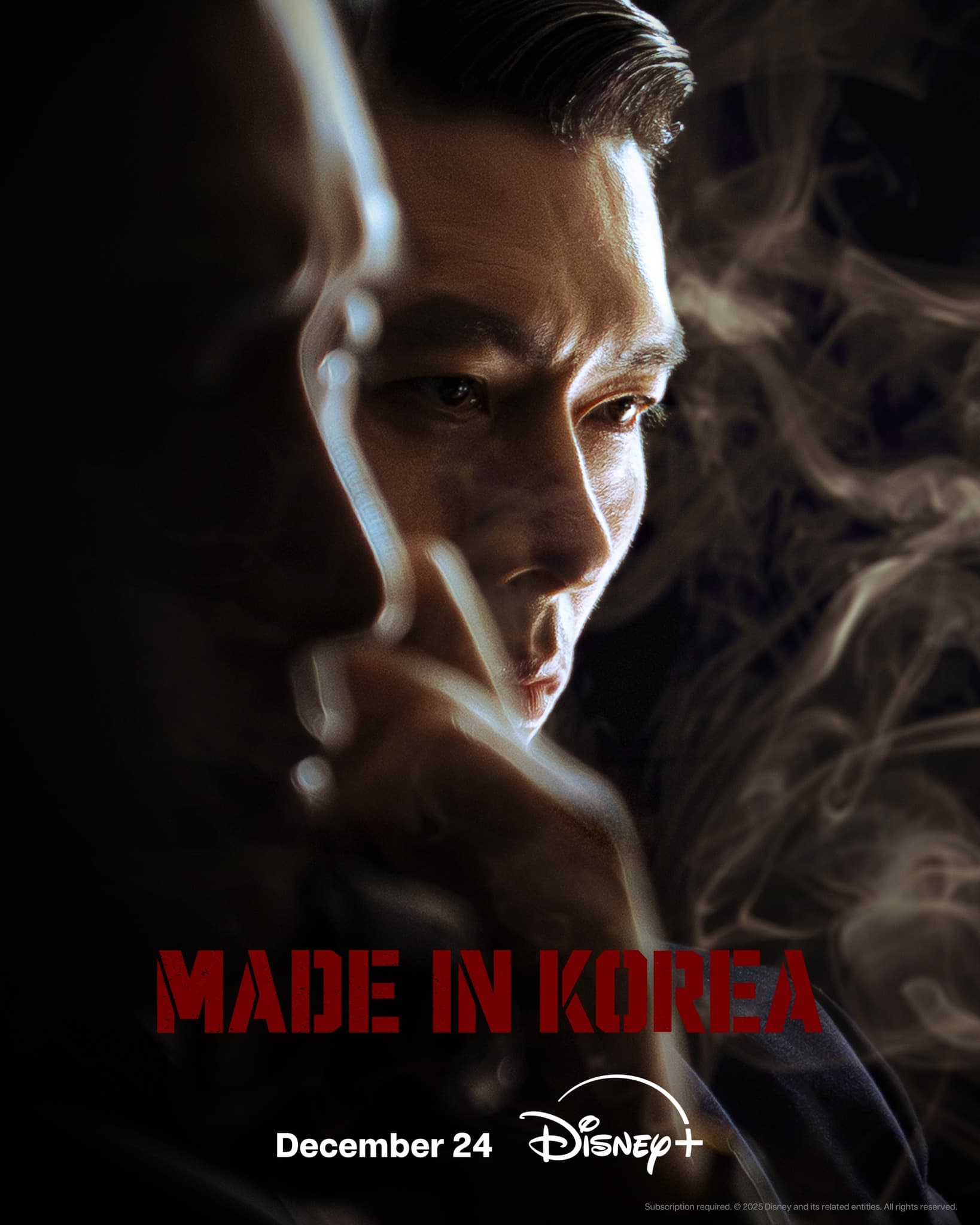 Made in Korea (메이드 인 코리아)