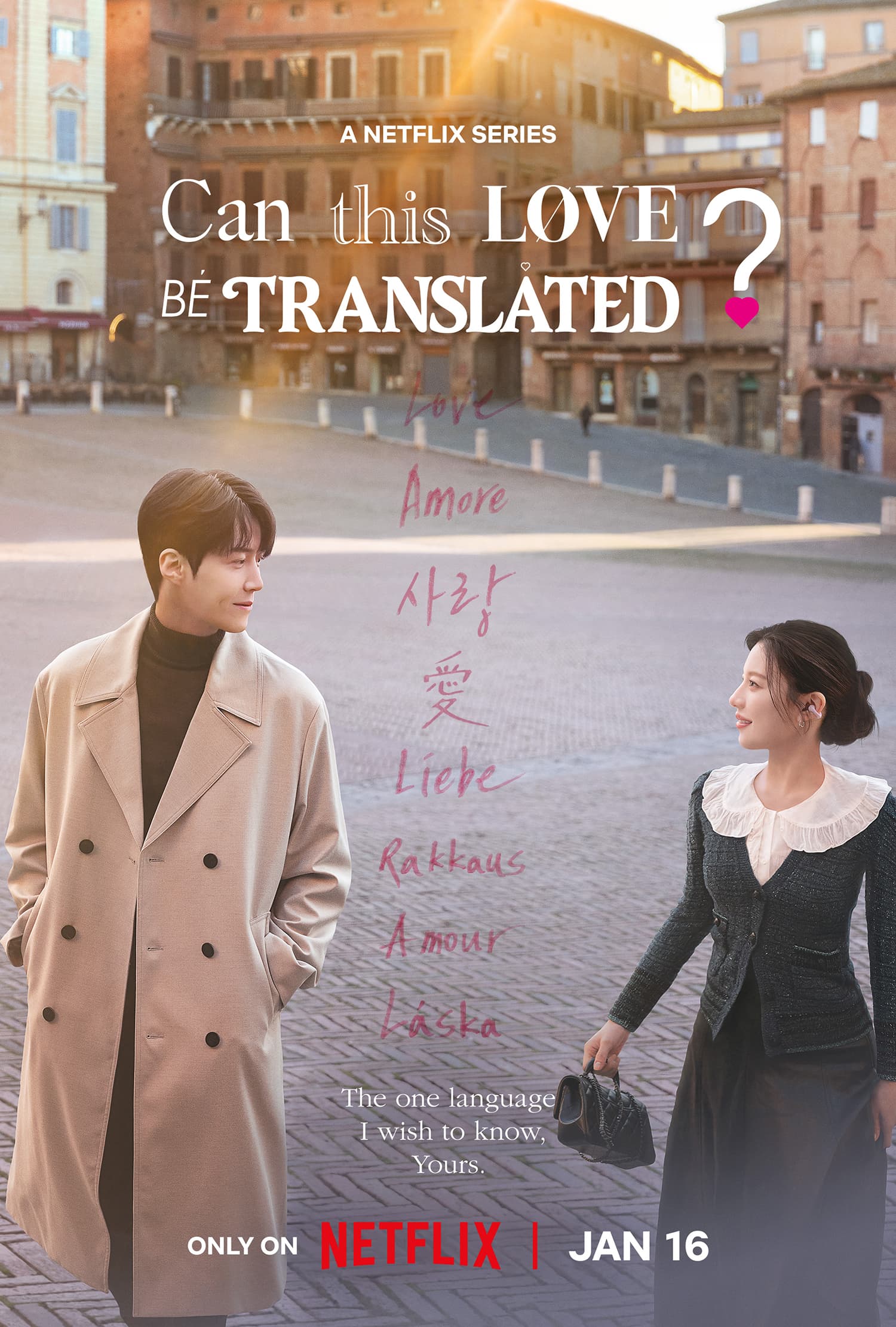Can This Love Be Translated? (이 사랑 통역 되나요?)