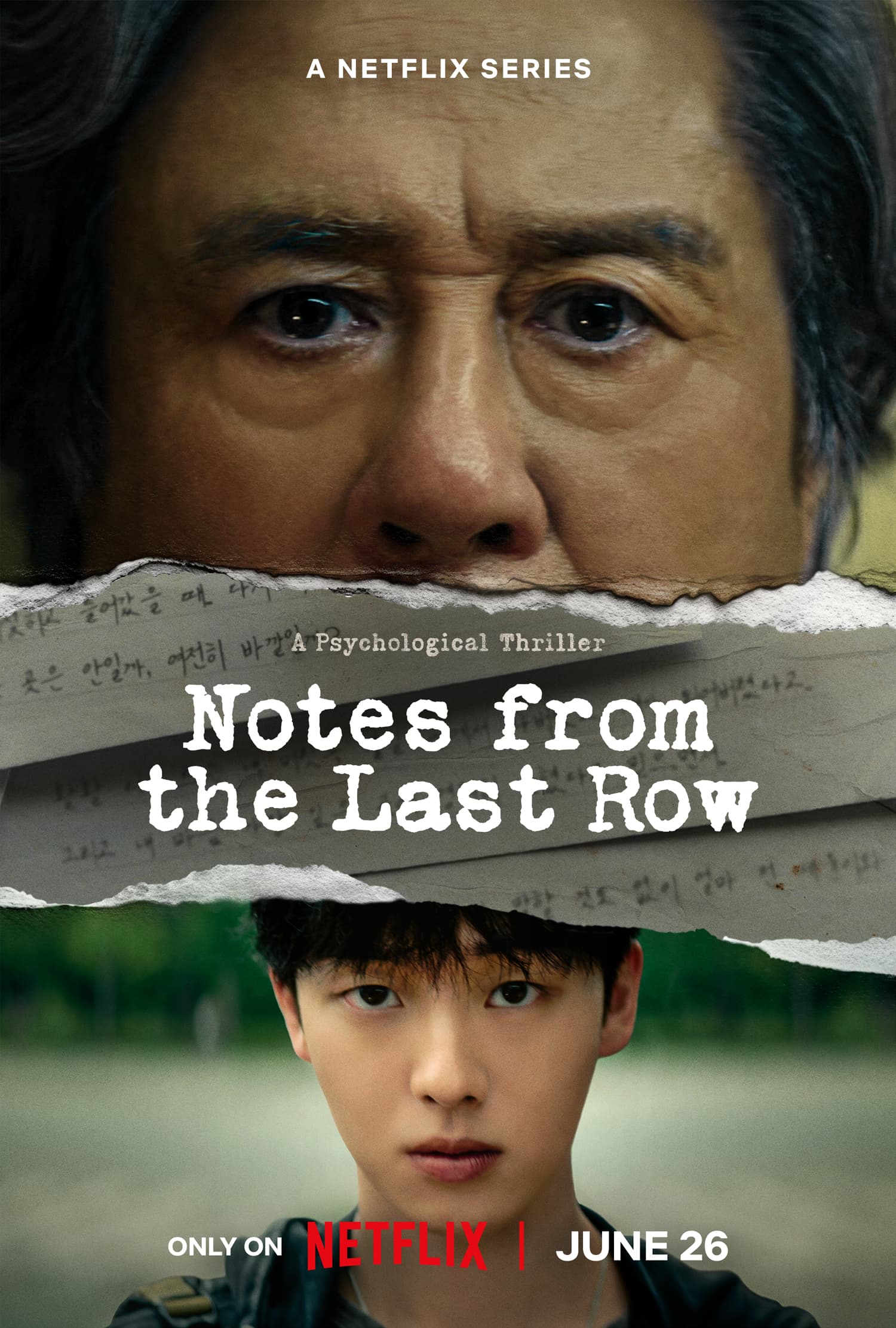 Notes from the Last Row (맨 끝줄 소년)