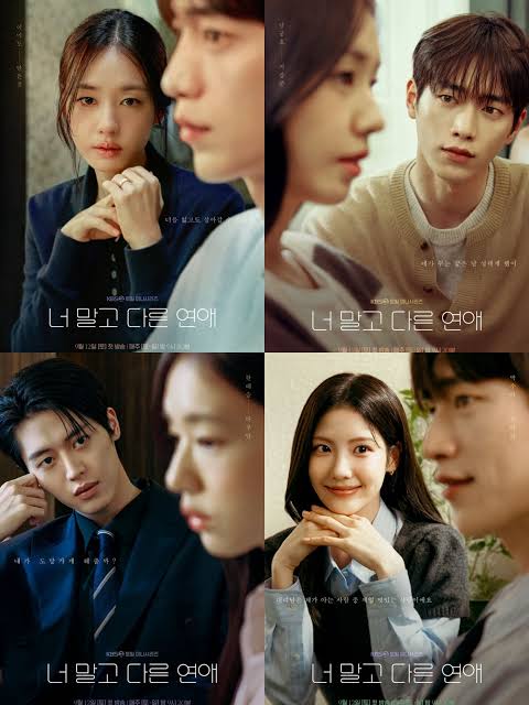 A Love Other Than Yours (너 말고 다른 연애)